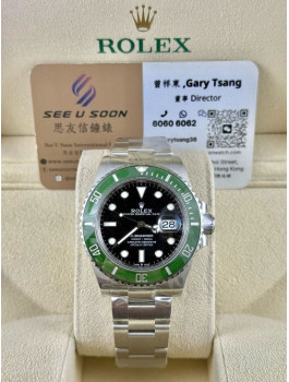 全新 ▶️ Rolex 勞力士 Submariner ◀️ 126610LV 綠黑 2025年錶 (41mm)  